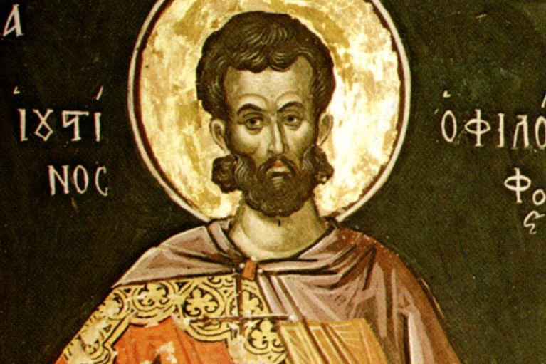 Философ-мученик