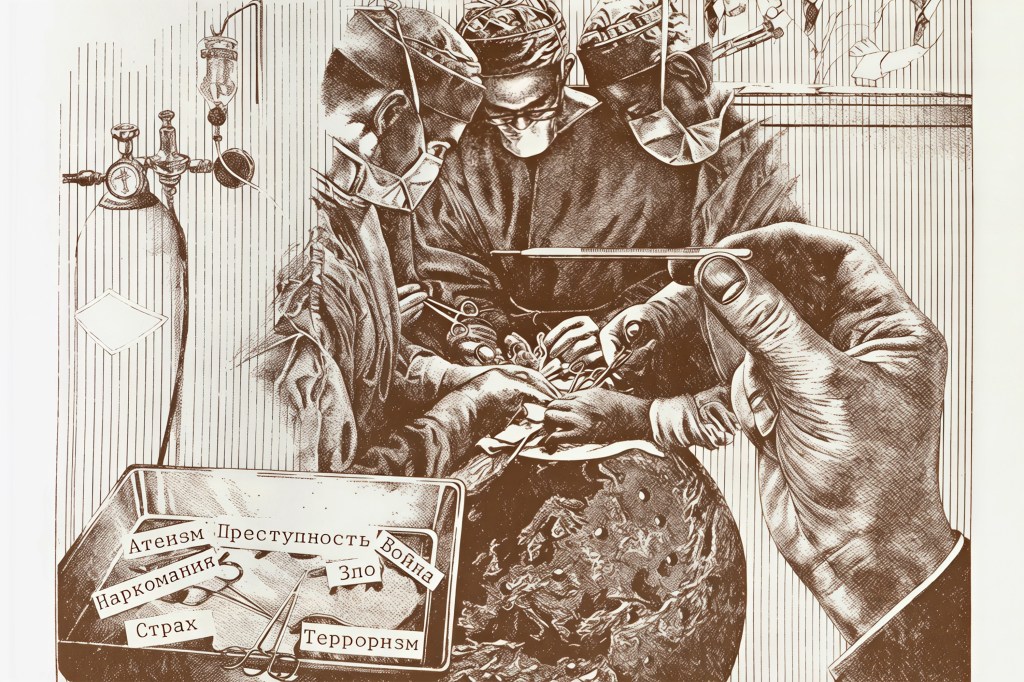 Кто исцелит больной&nbsp;мир?